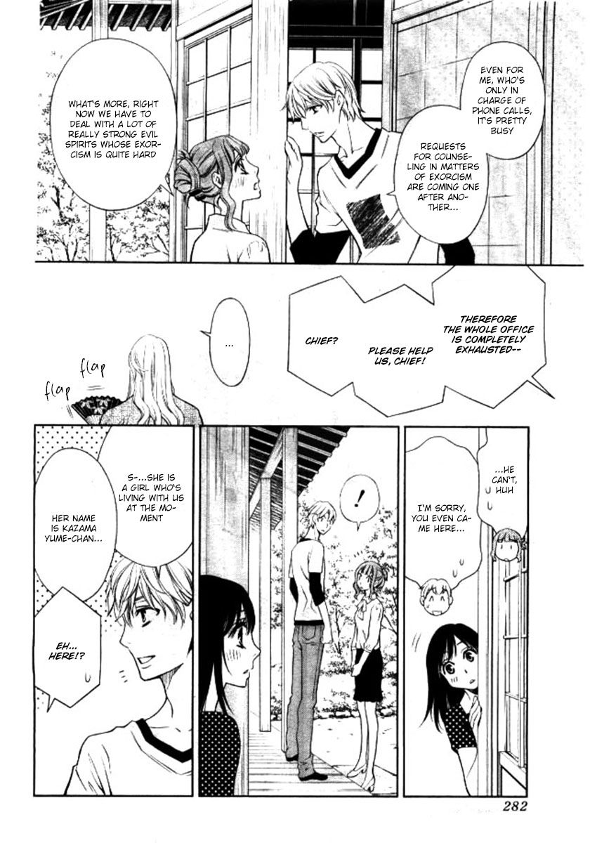 Yume no Moribito Chapter 2 page 12 - Chapter 2