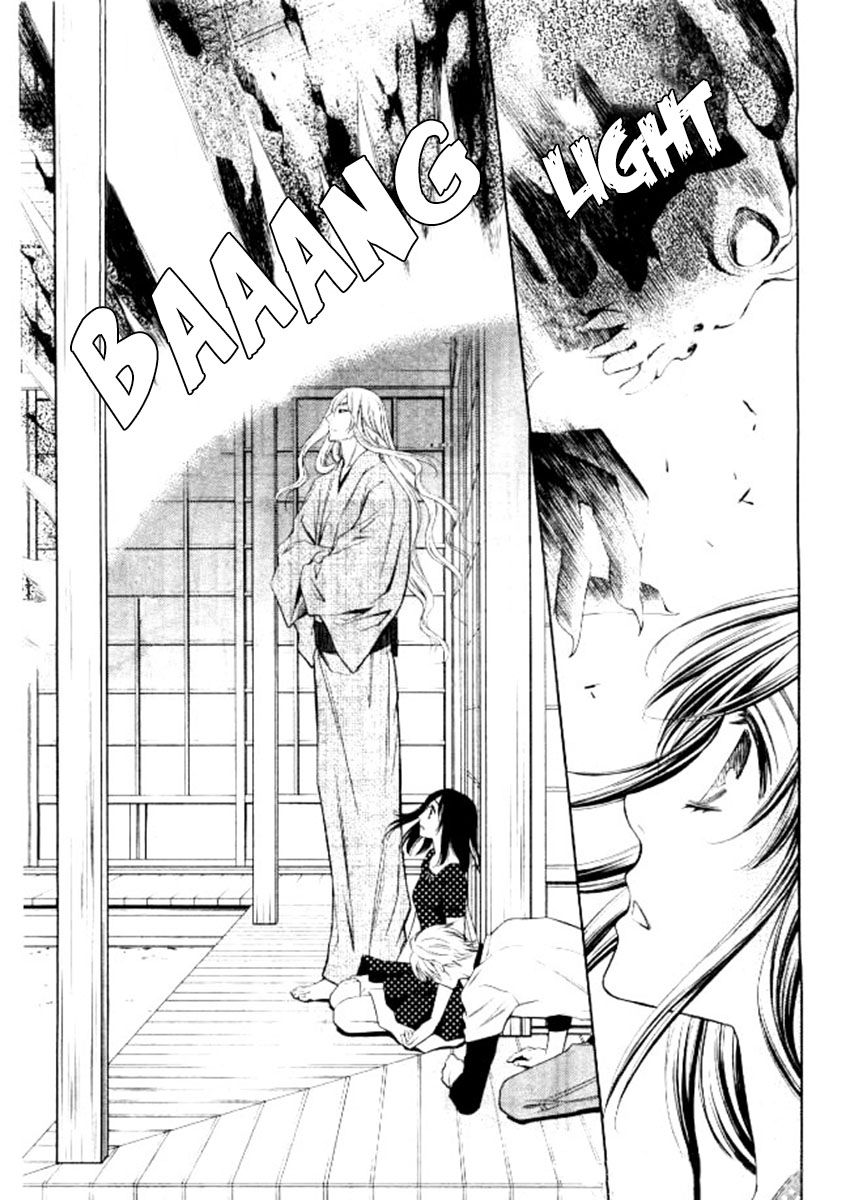 Yume no Moribito Chapter 2 page 17 - Chapter 2