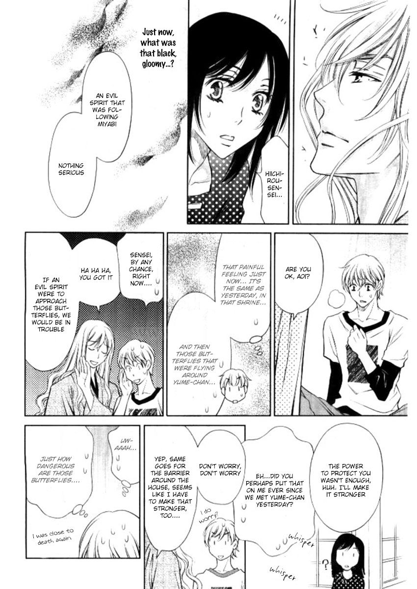 Yume no Moribito Chapter 2 page 18 - Chapter 2