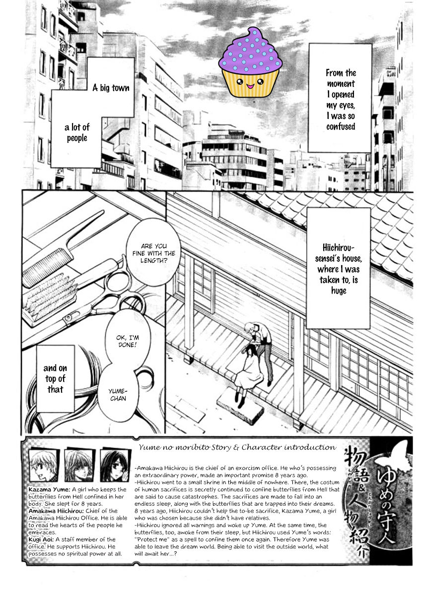 Yume no Moribito Chapter 2 page 2 - Chapter 2