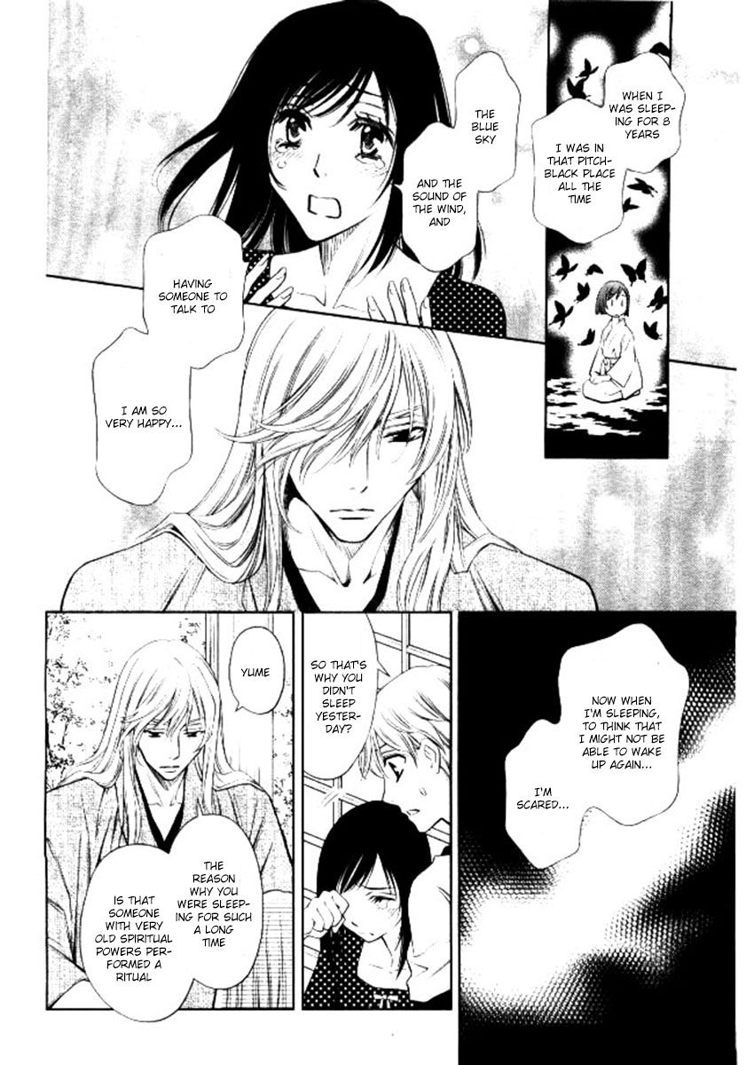 Yume no Moribito Chapter 2 page 20 - Chapter 2