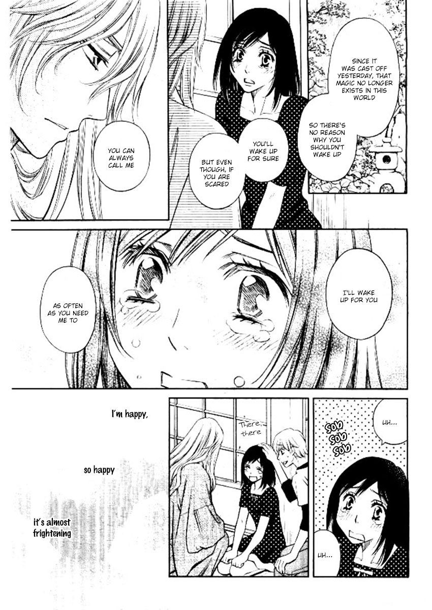 Yume no Moribito Chapter 2 page 21 - Chapter 2