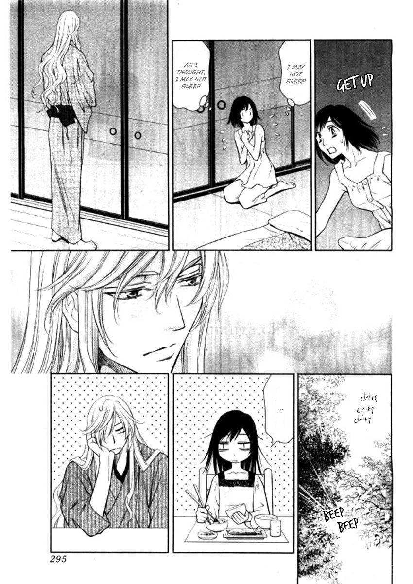 Yume no Moribito Chapter 2 page 25 - Chapter 2