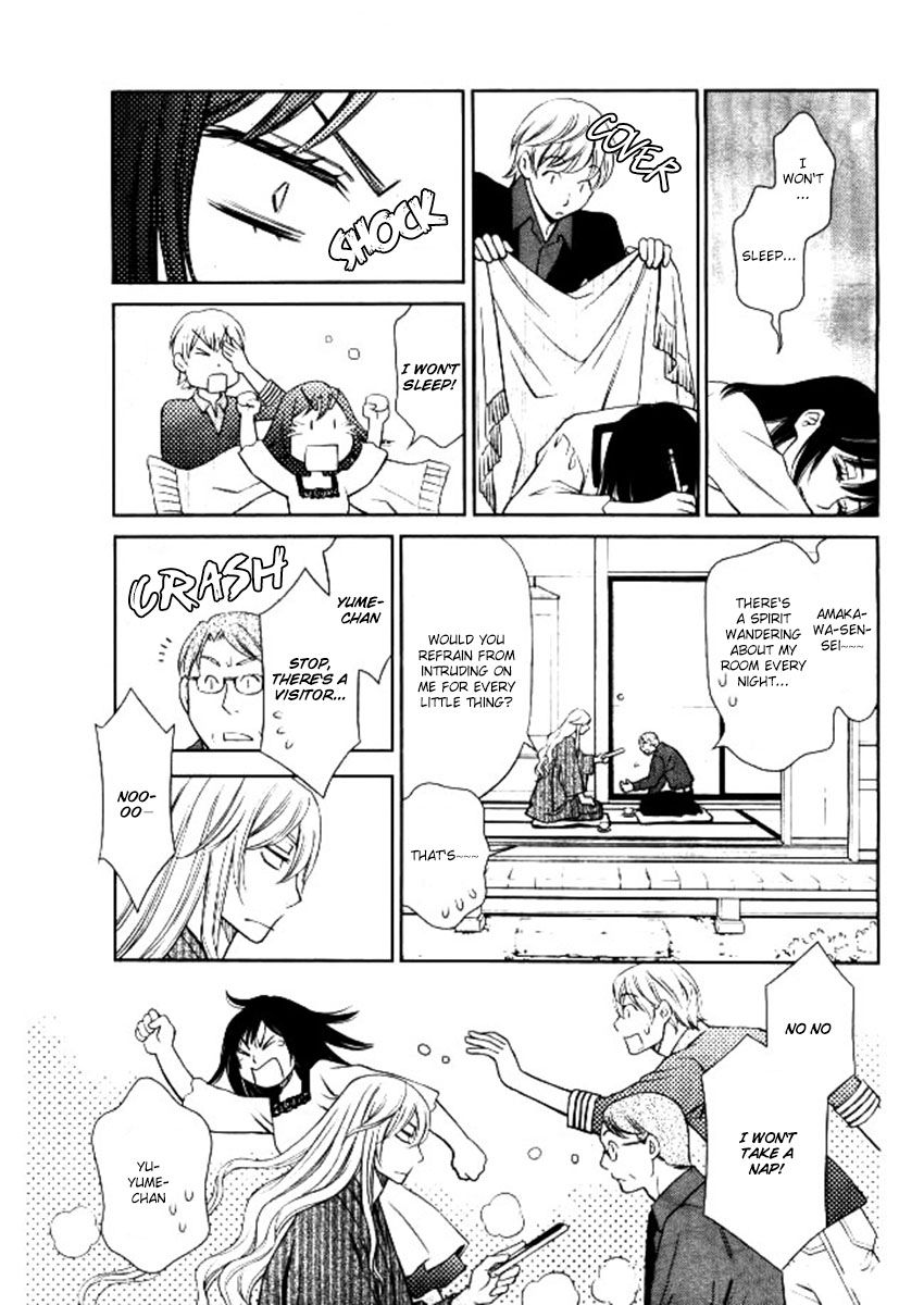 Yume no Moribito Chapter 2 page 27 - Chapter 2