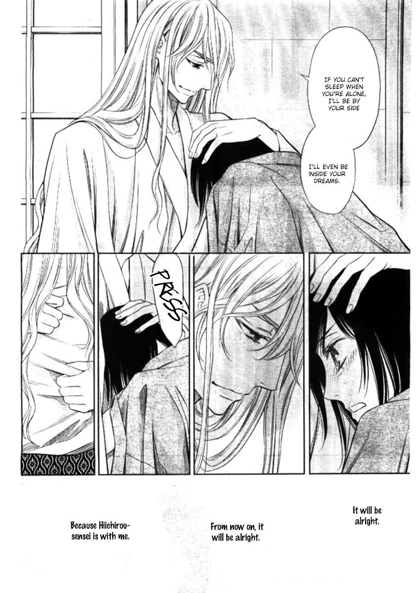 Yume no Moribito Chapter 2 page 32 - Chapter 2