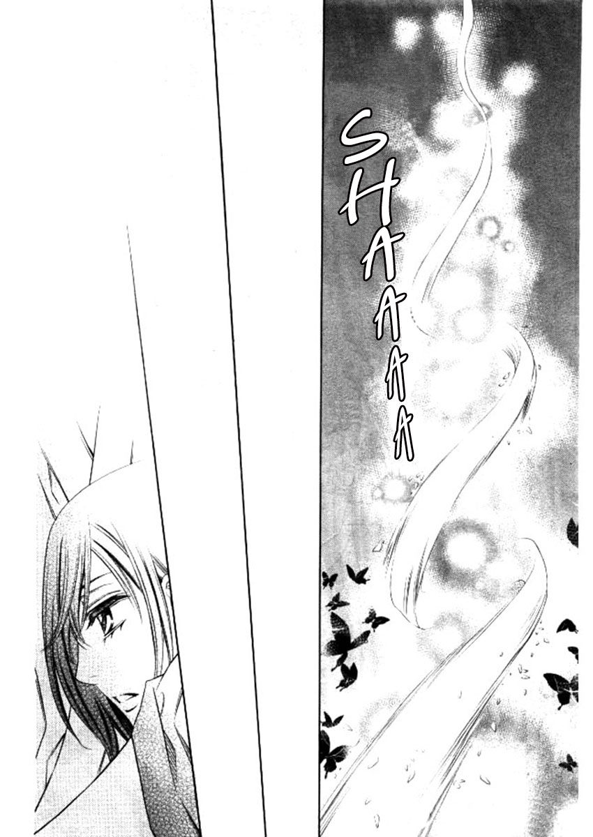 Yume no Moribito Chapter 2 page 40 - Chapter 2