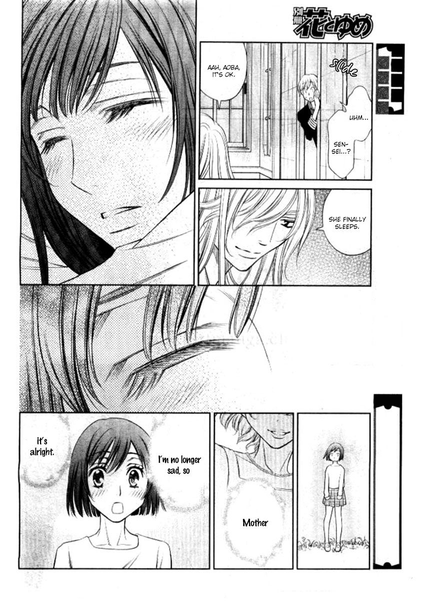Yume no Moribito Chapter 2 page 44 - Chapter 2