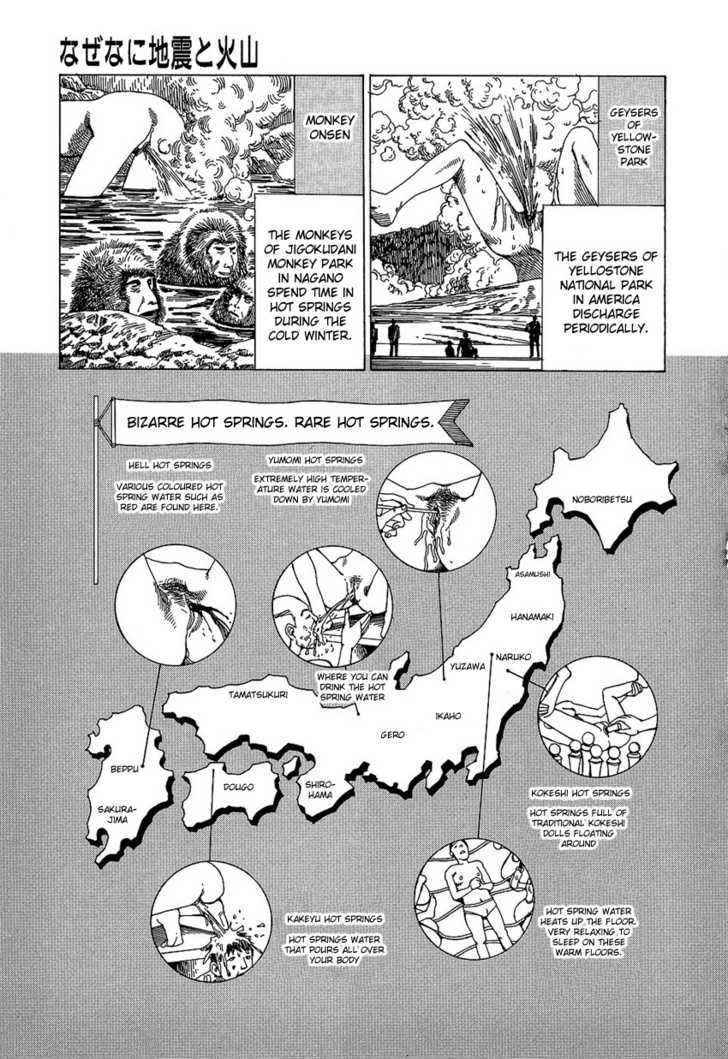 Yume no Omocha Koujo Chapter 10 page 7 - Chapter 10 : The How and What of Earthquakes and Volcanoes