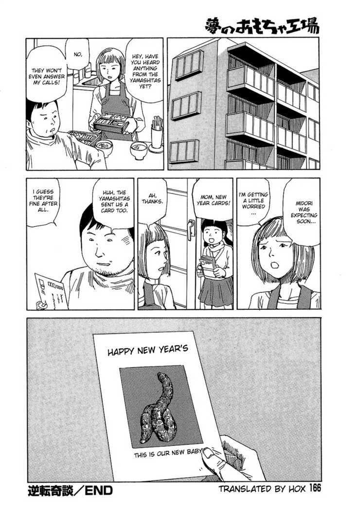 Yume no Omocha Koujo Chapter 11 page 16 - Chapter 11 : Tale of Reversed Oddity