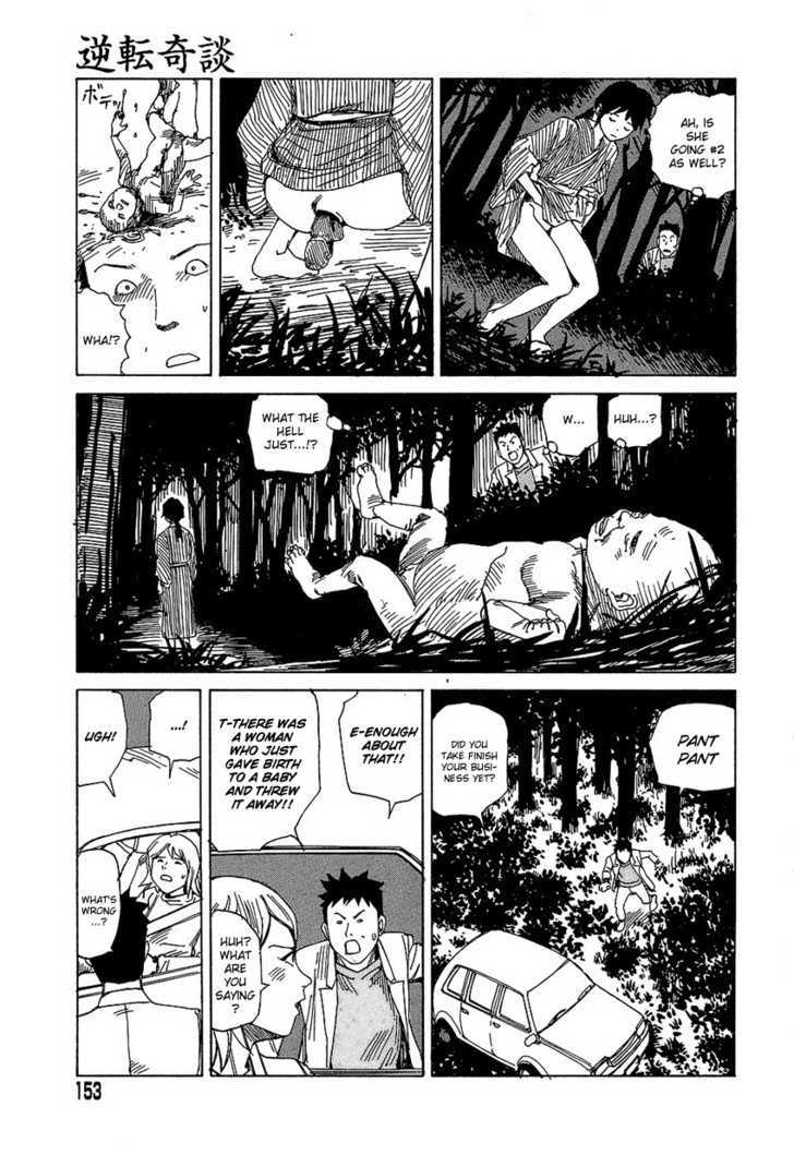 Yume no Omocha Koujo Chapter 11 page 3 - Chapter 11 : Tale of Reversed Oddity