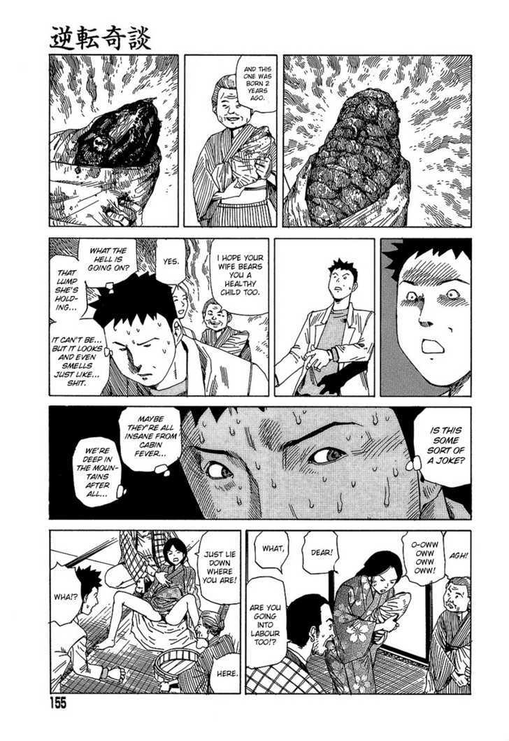 Yume no Omocha Koujo Chapter 11 page 5 - Chapter 11 : Tale of Reversed Oddity