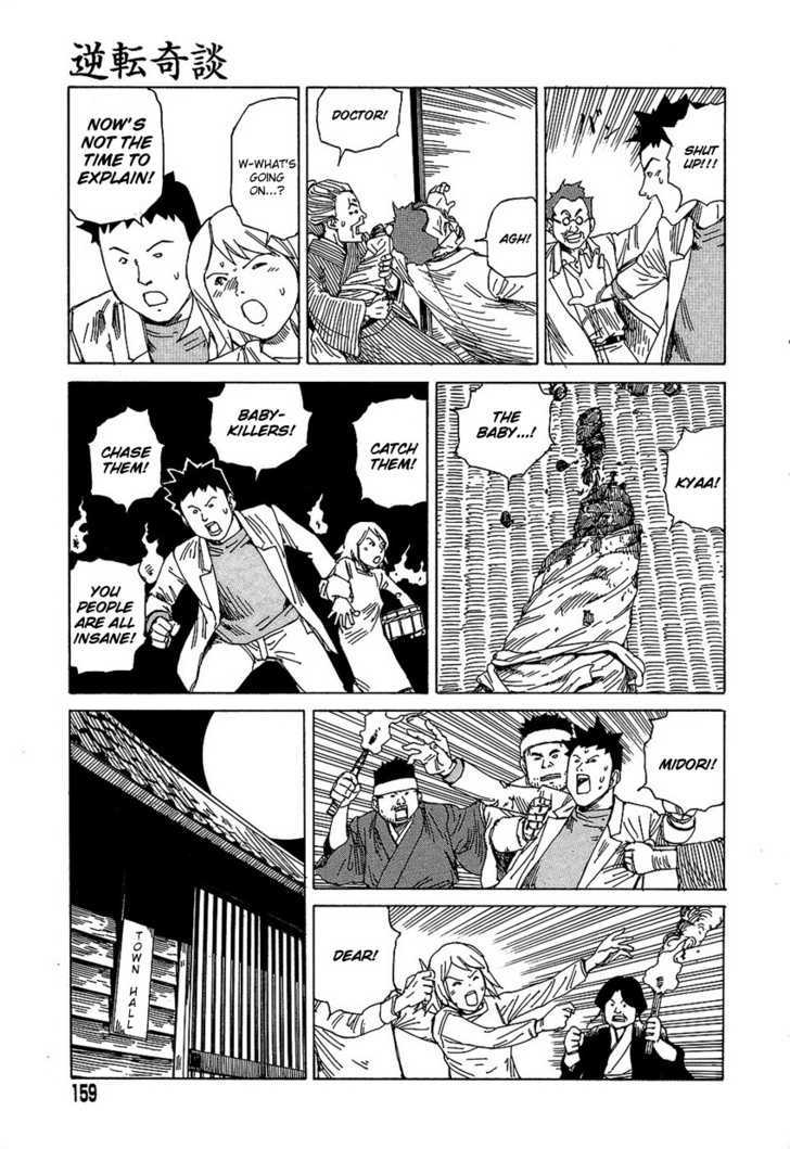 Yume no Omocha Koujo Chapter 11 page 9 - Chapter 11 : Tale of Reversed Oddity
