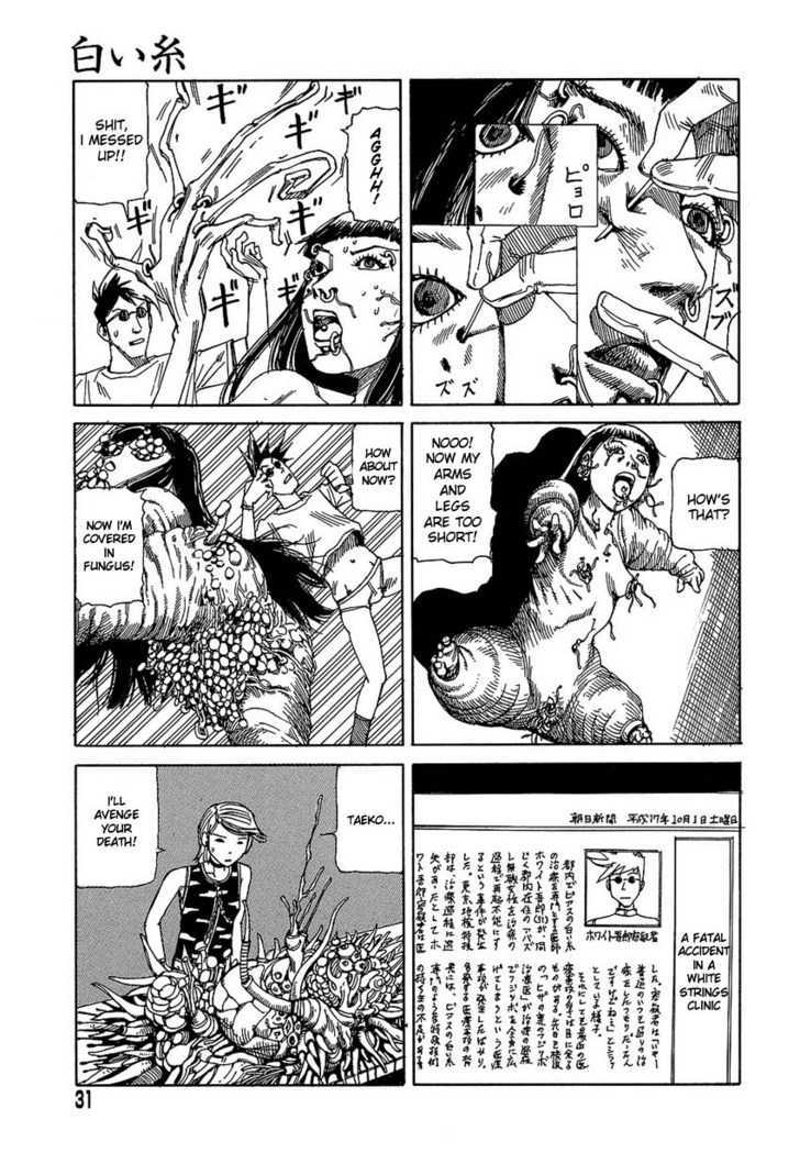 Yume no Omocha Koujo Chapter 2 page 11 - Chapter 2