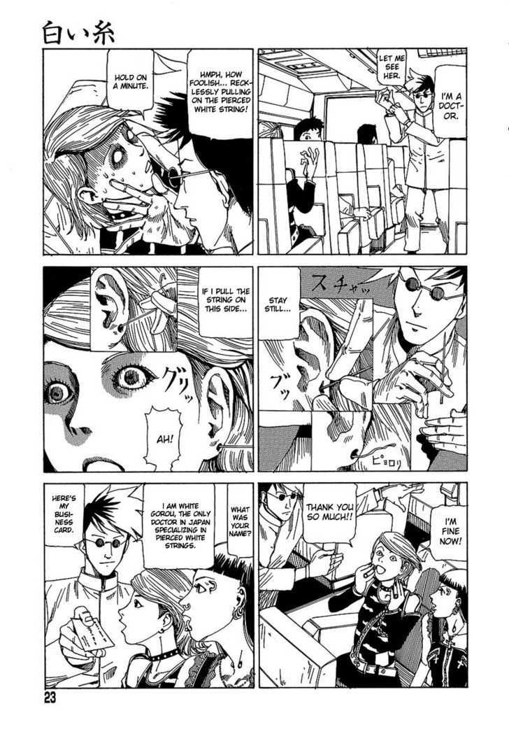 Yume no Omocha Koujo Chapter 2 page 3 - Chapter 2