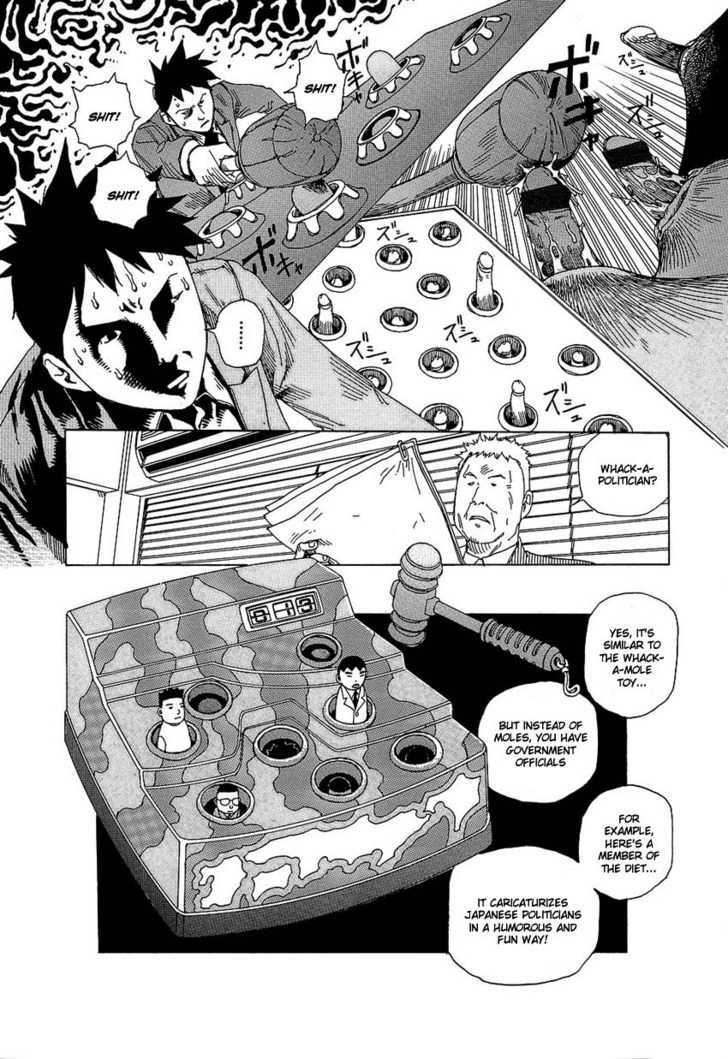 Yume no Omocha Koujo Chapter 4 page 7 - Chapter 4 : Dream Toy Factory