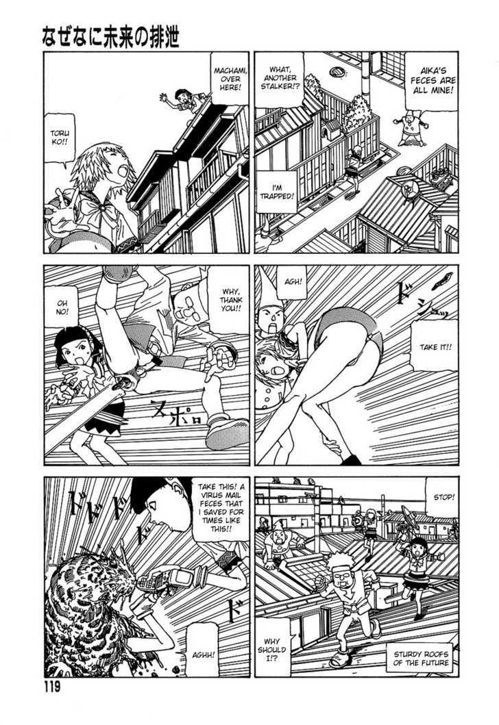 Yume no Omocha Koujo Chapter 7 page 9 - Chapter 7 : The How and What of Excretion in the Future