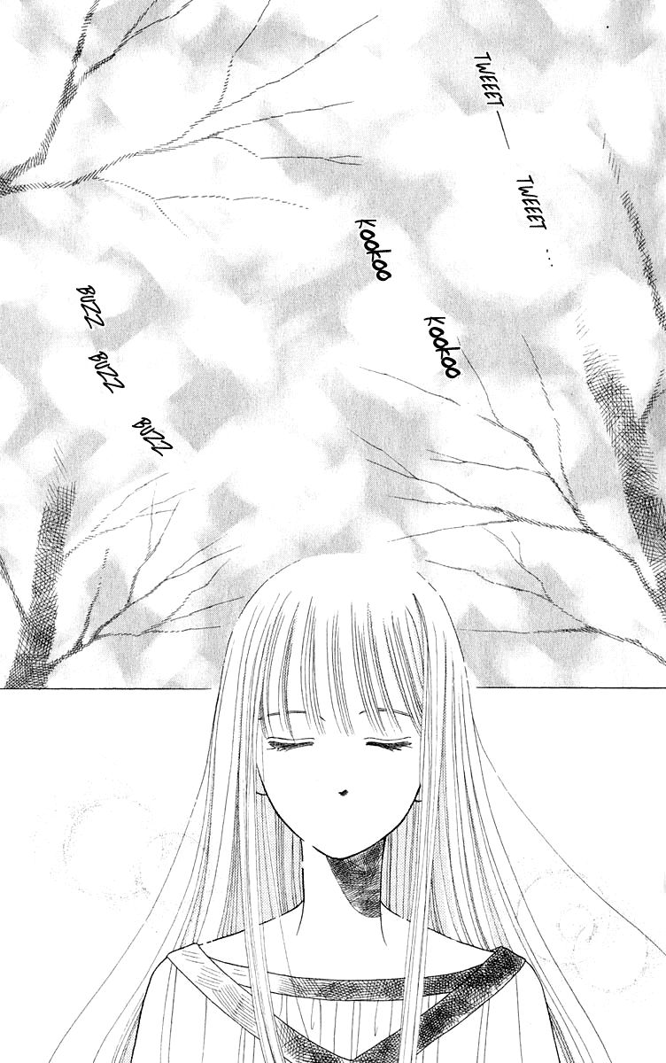 Yume no Shiro Chapter 1 page 11 - Chapter 1