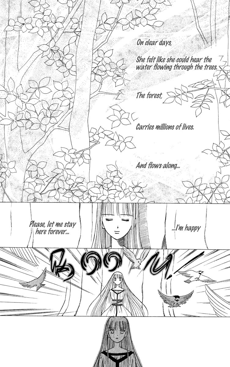 Yume no Shiro Chapter 1 page 12 - Chapter 1