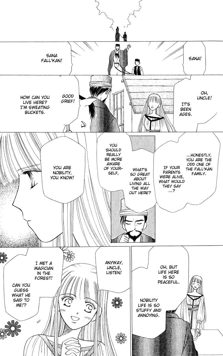 Yume no Shiro Chapter 1 page 13 - Chapter 1