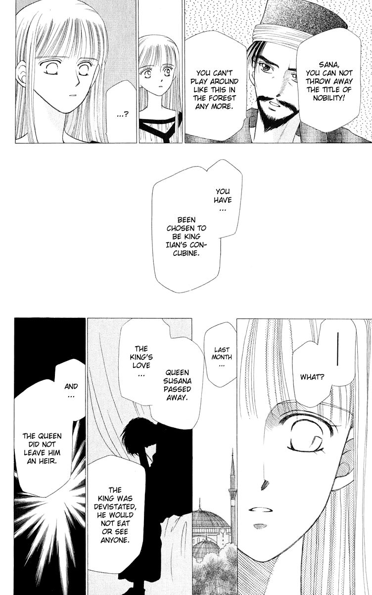 Yume no Shiro Chapter 1 page 14 - Chapter 1