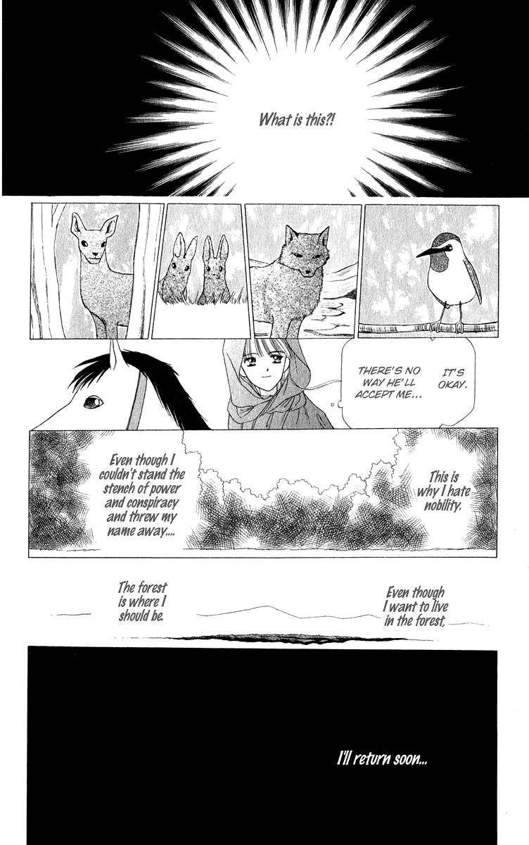 Yume no Shiro Chapter 1 page 16 - Chapter 1
