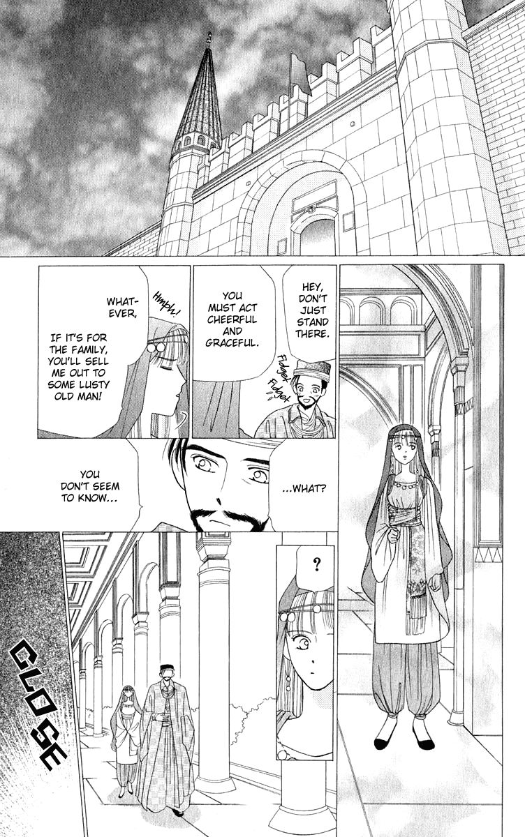 Yume no Shiro Chapter 1 page 17 - Chapter 1