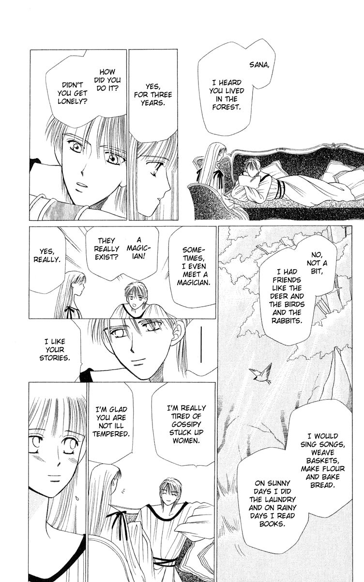 Yume no Shiro Chapter 1 page 25 - Chapter 1