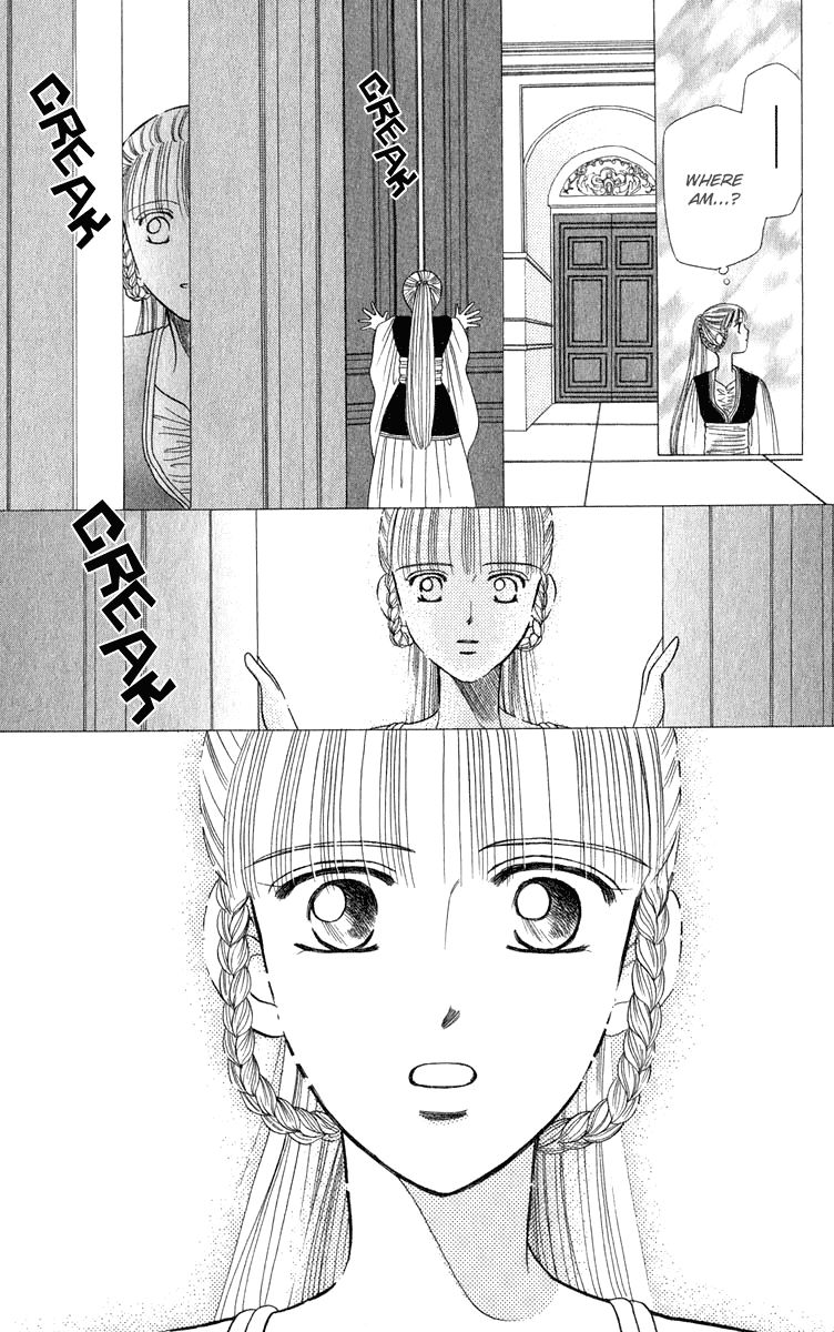 Yume no Shiro Chapter 1 page 33 - Chapter 1
