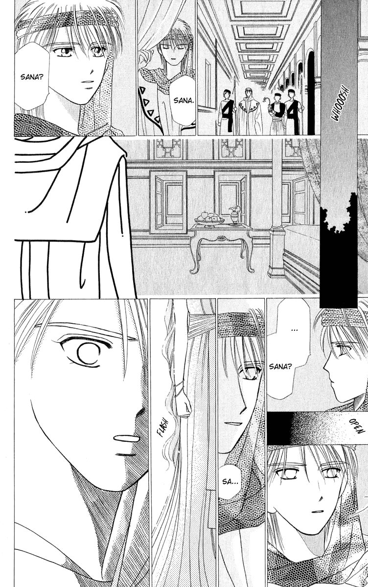 Yume no Shiro Chapter 1 page 39 - Chapter 1