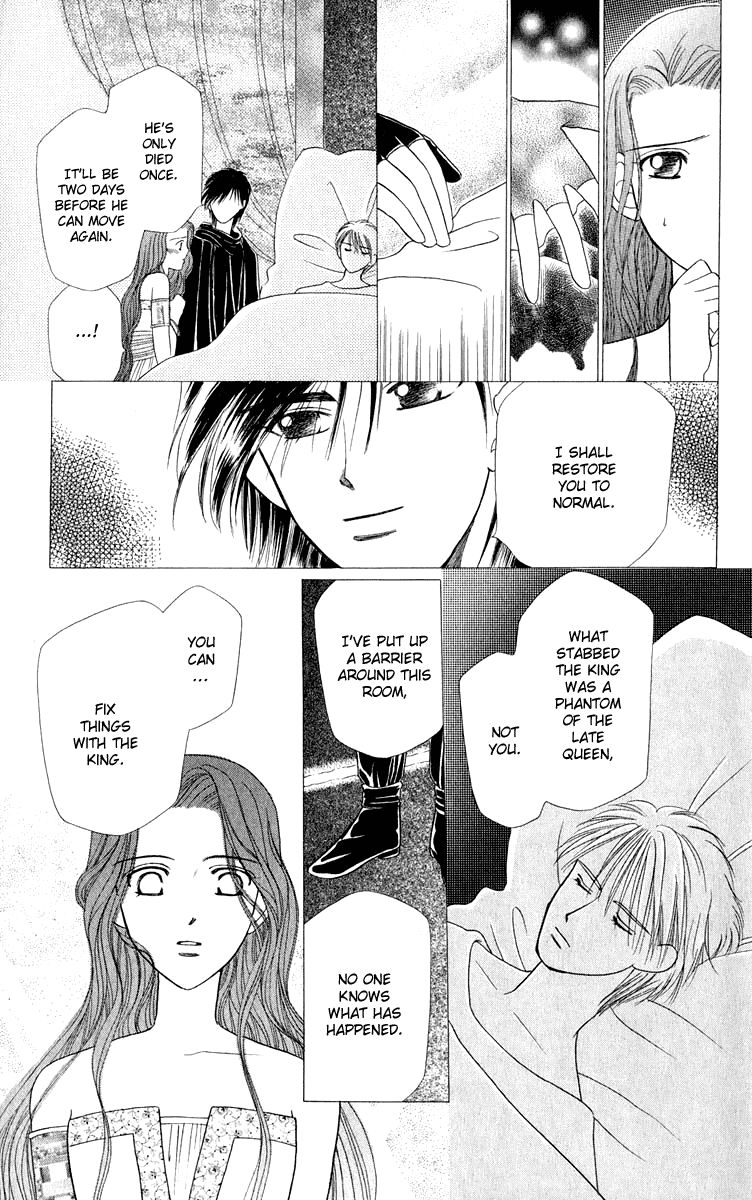 Yume no Shiro Chapter 1 page 46 - Chapter 1