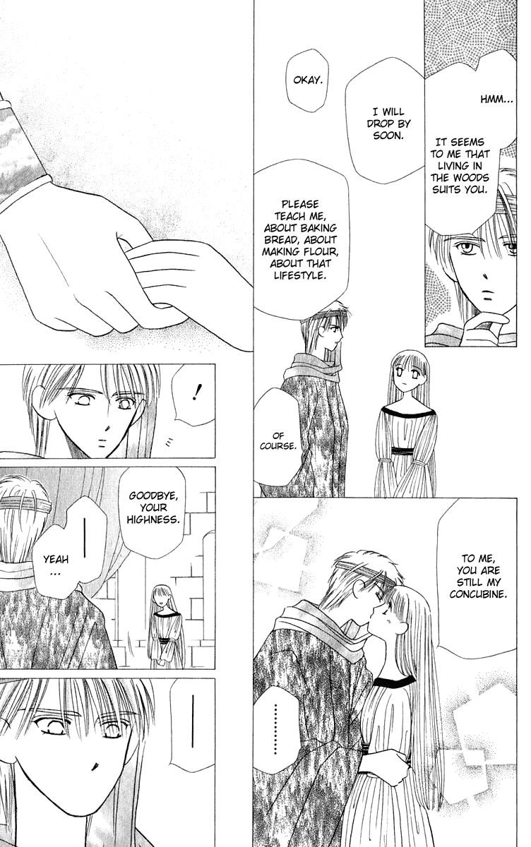 Yume no Shiro Chapter 1 page 52 - Chapter 1