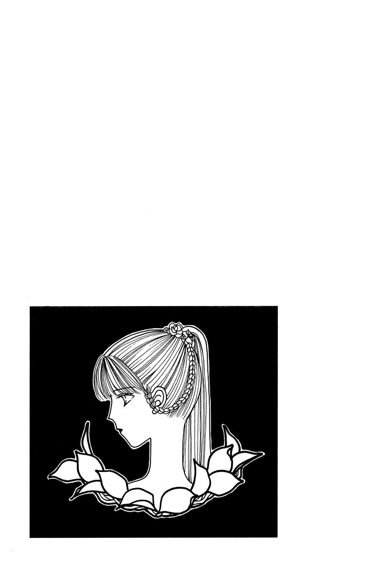 Yume no Shiro Chapter 1 page 56 - Chapter 1
