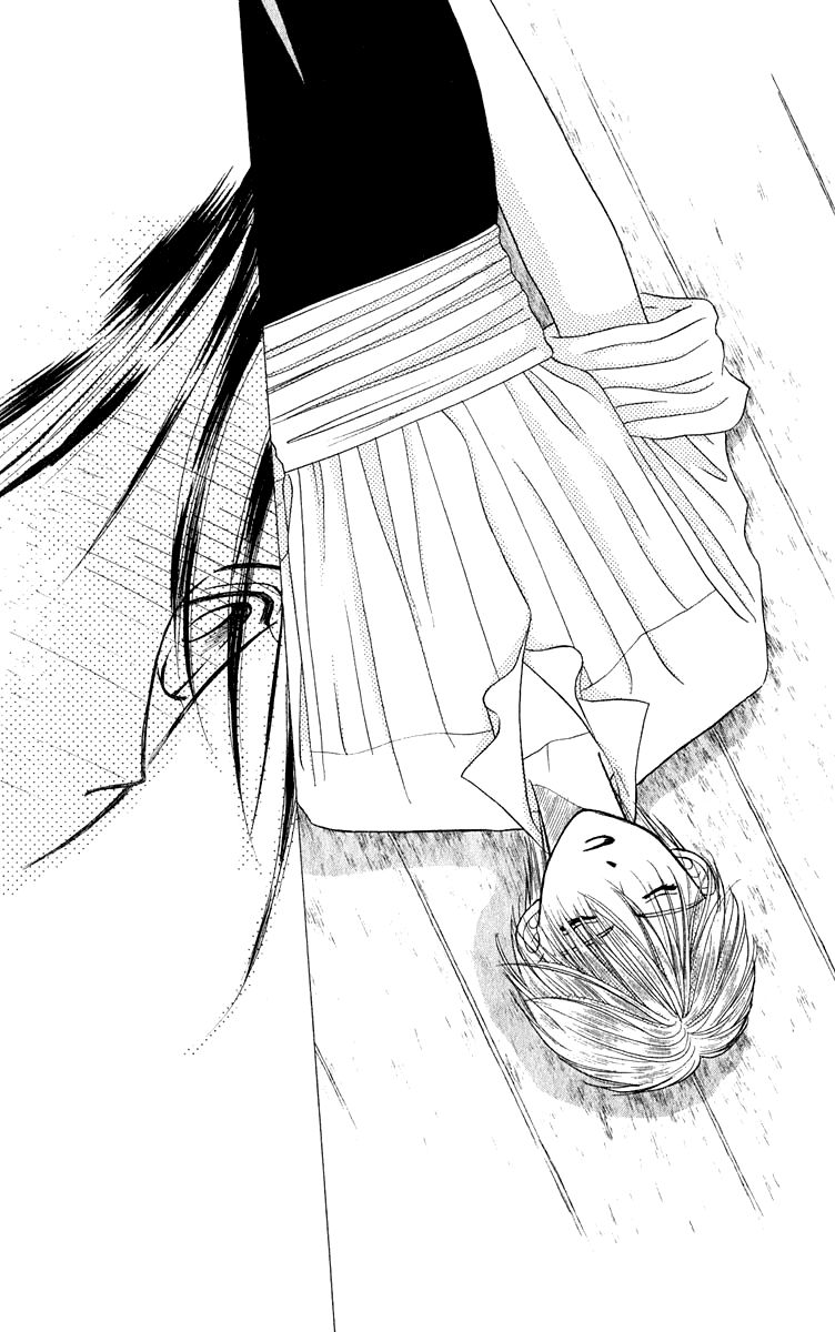 Yume no Shiro Chapter 2 page 10 - Chapter 2
