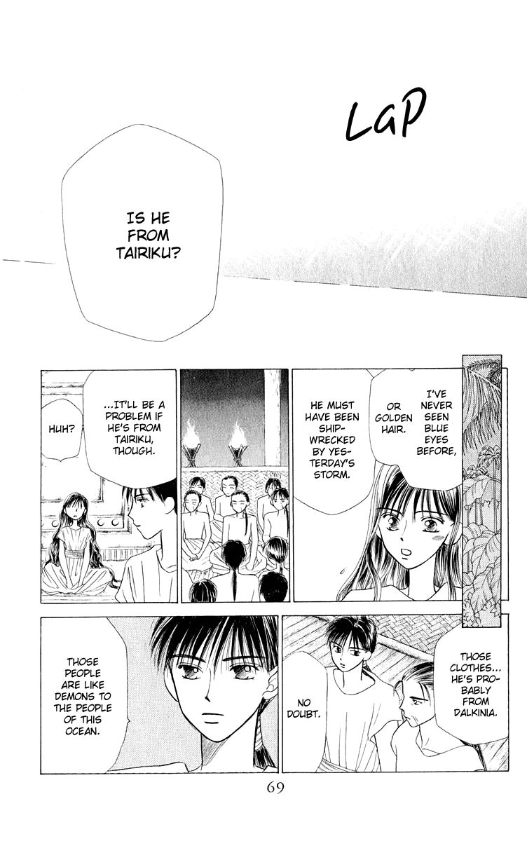 Yume no Shiro Chapter 2 page 12 - Chapter 2