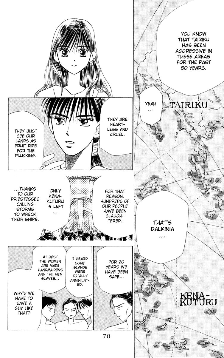 Yume no Shiro Chapter 2 page 13 - Chapter 2