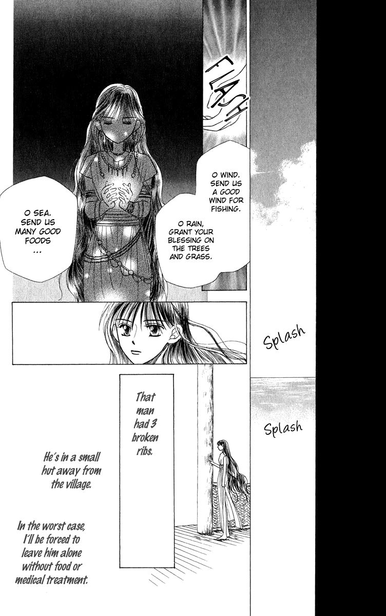 Yume no Shiro Chapter 2 page 15 - Chapter 2