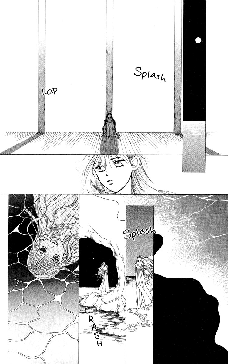 Yume no Shiro Chapter 2 page 17 - Chapter 2