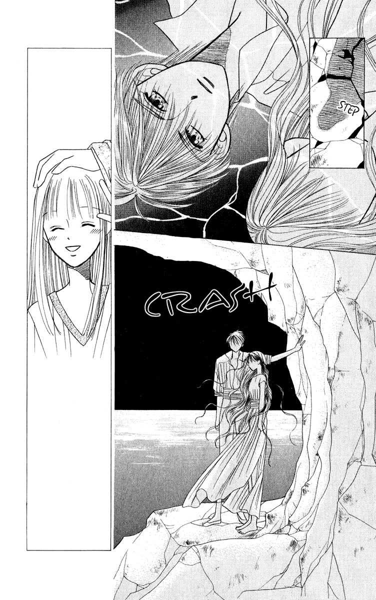 Yume no Shiro Chapter 2 page 18 - Chapter 2