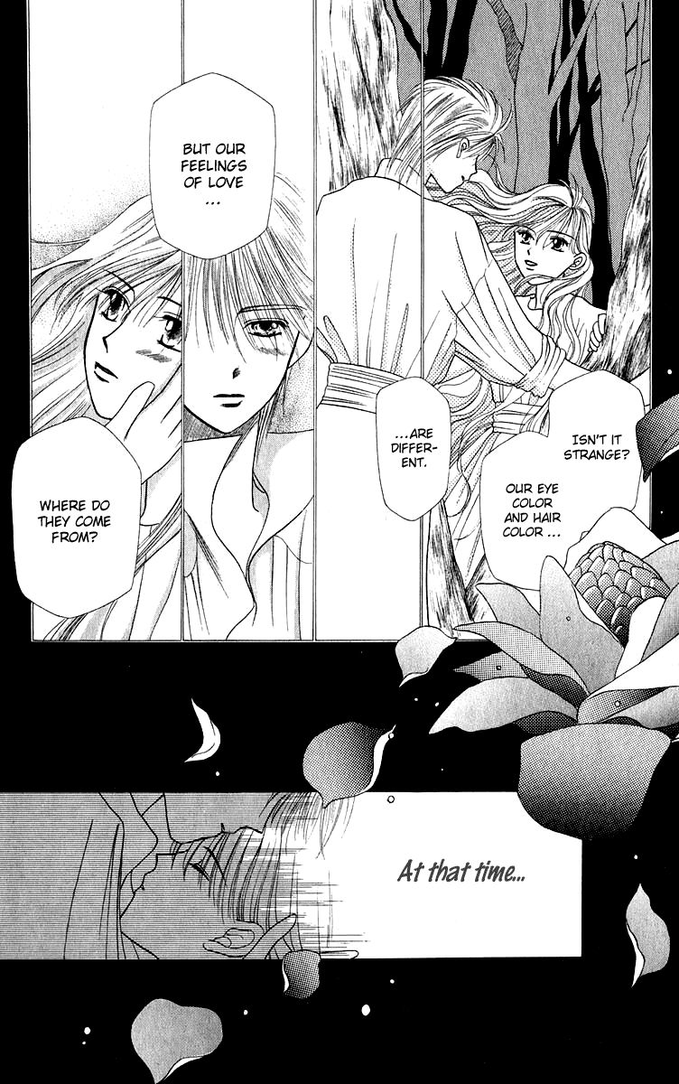Yume no Shiro Chapter 2 page 23 - Chapter 2