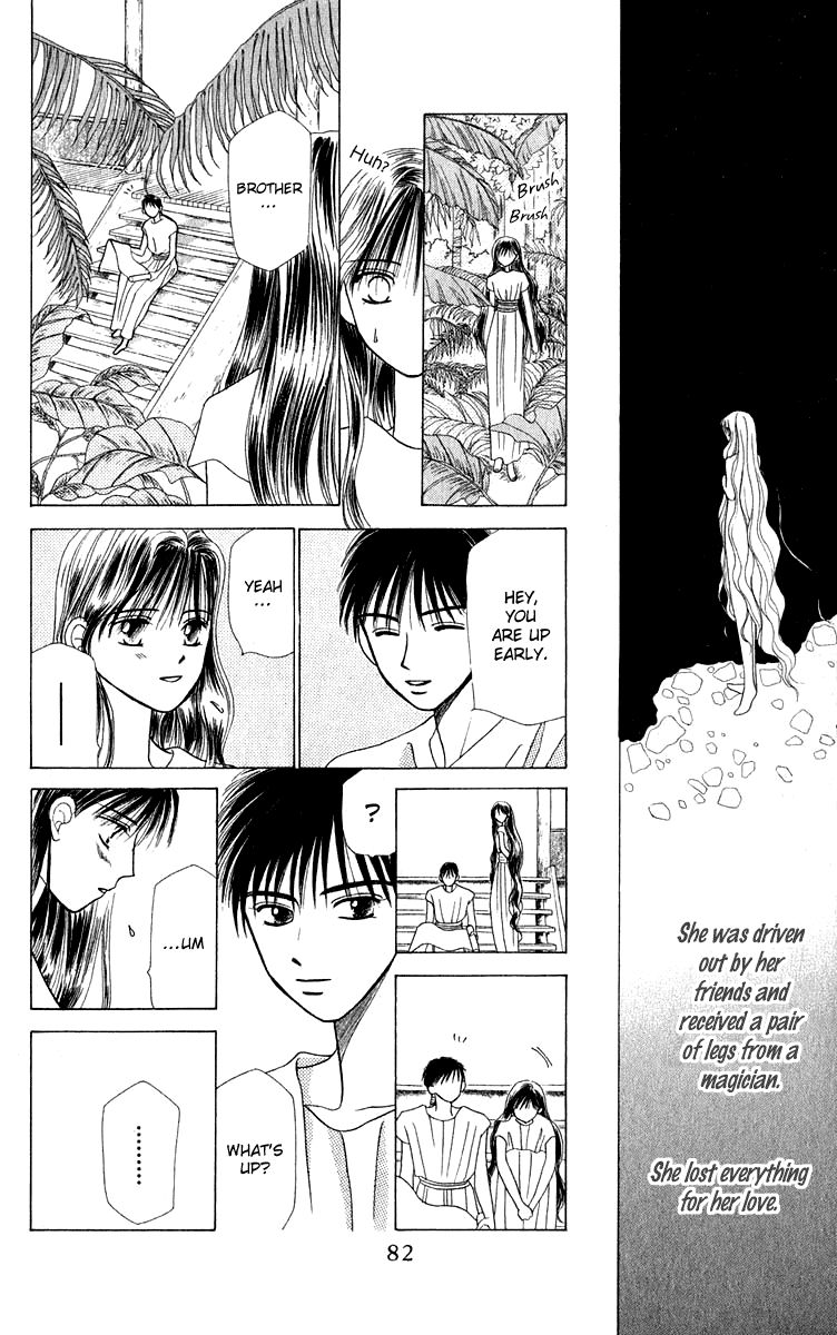 Yume no Shiro Chapter 2 page 25 - Chapter 2
