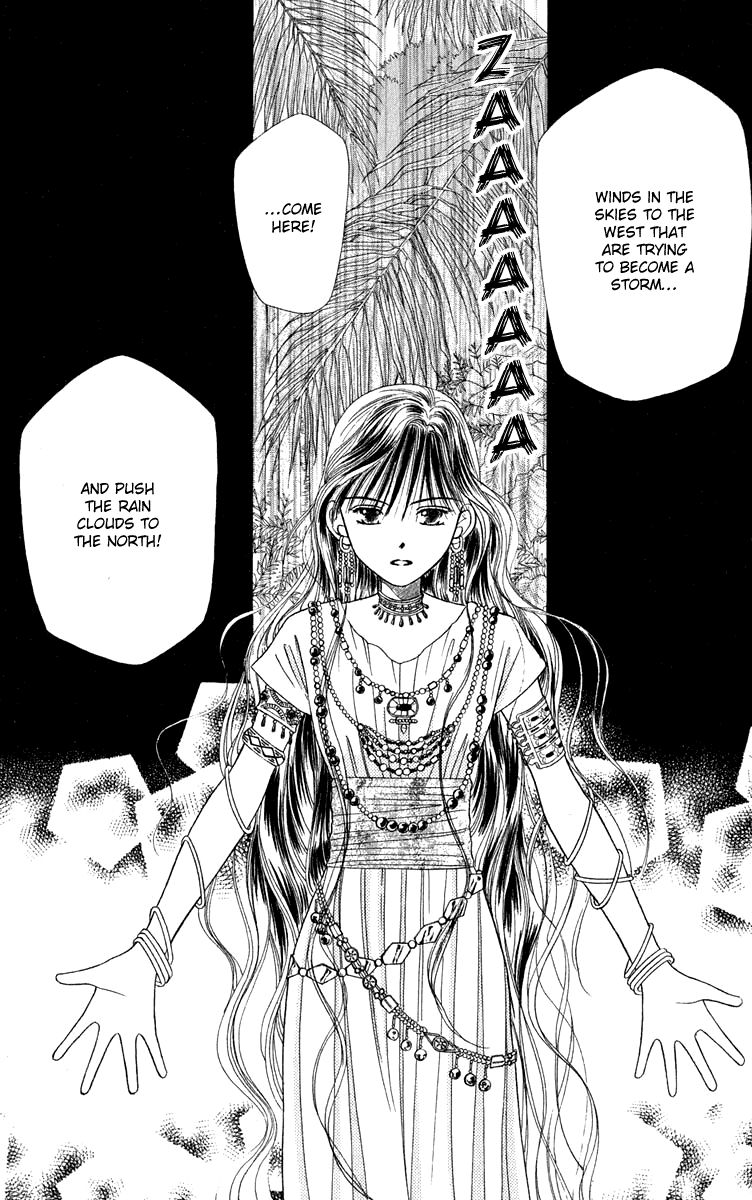 Yume no Shiro Chapter 2 page 3 - Chapter 2