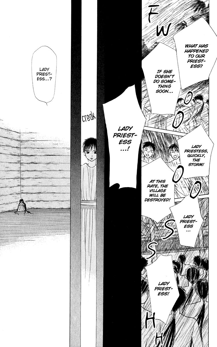 Yume no Shiro Chapter 2 page 32 - Chapter 2