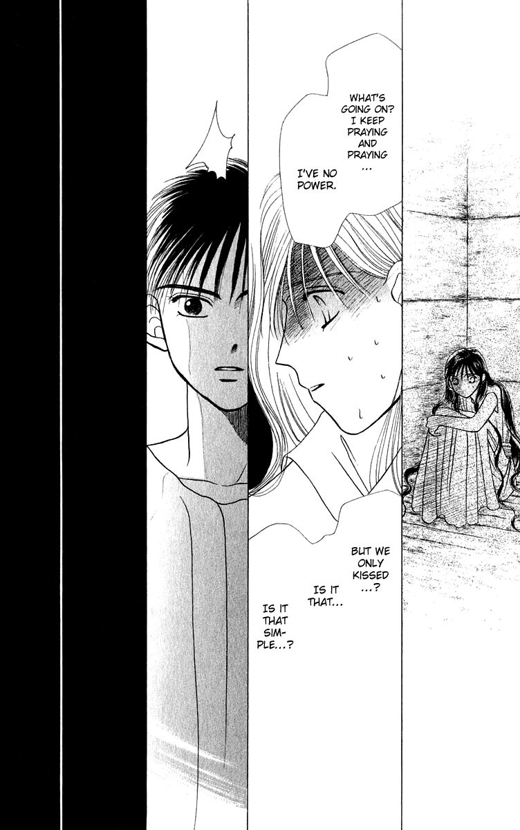 Yume no Shiro Chapter 2 page 33 - Chapter 2