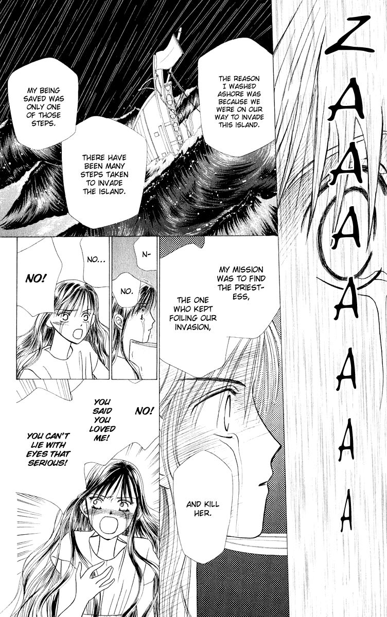Yume no Shiro Chapter 2 page 39 - Chapter 2