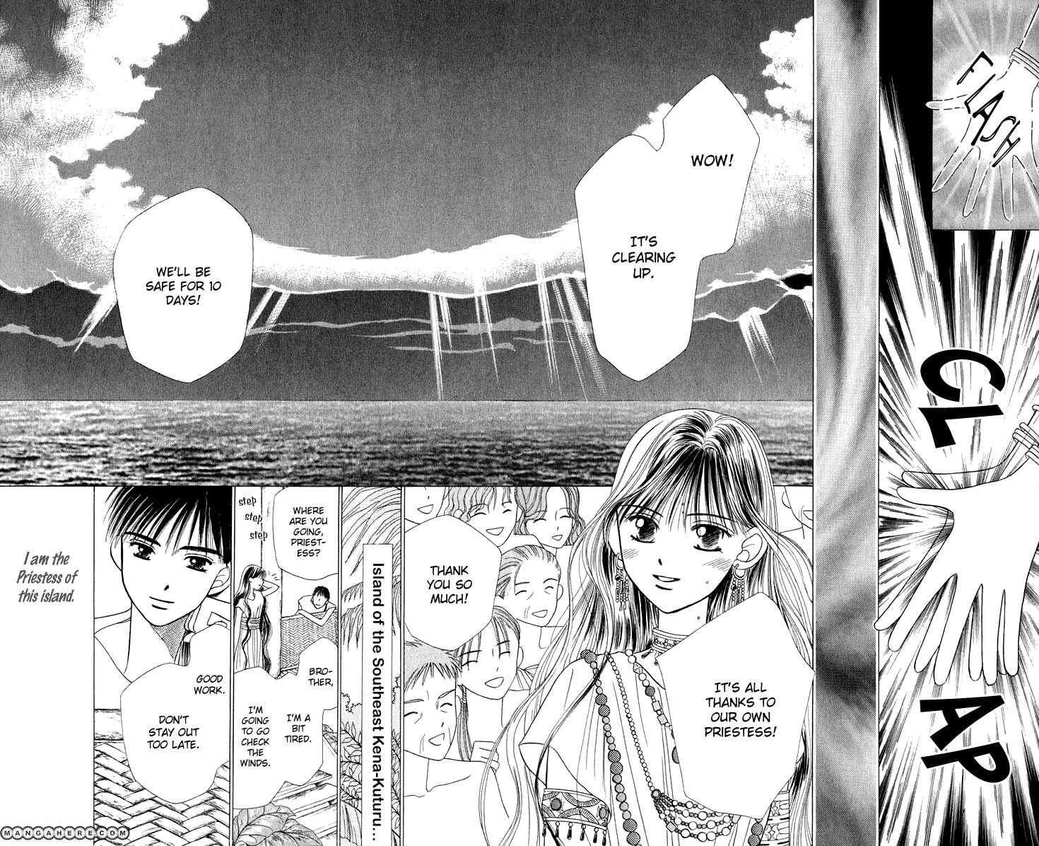 Yume no Shiro Chapter 2 page 4 - Chapter 2