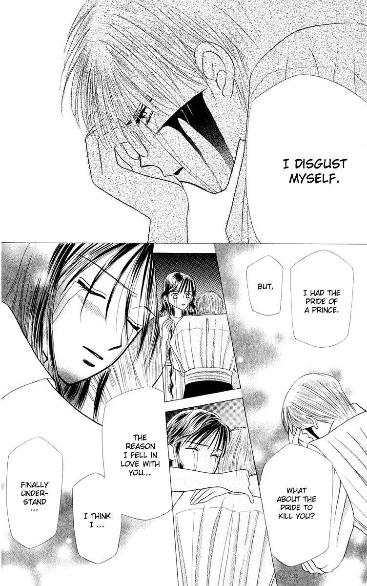 Yume no Shiro Chapter 2 page 42 - Chapter 2