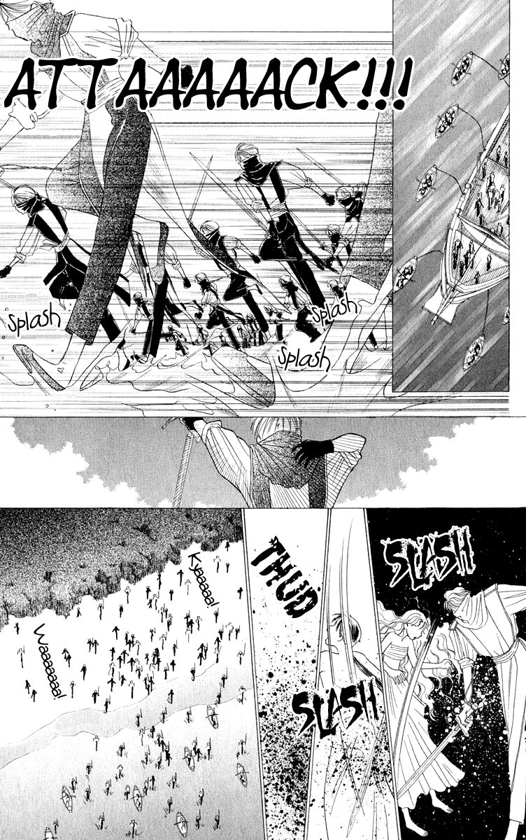 Yume no Shiro Chapter 2 page 47 - Chapter 2