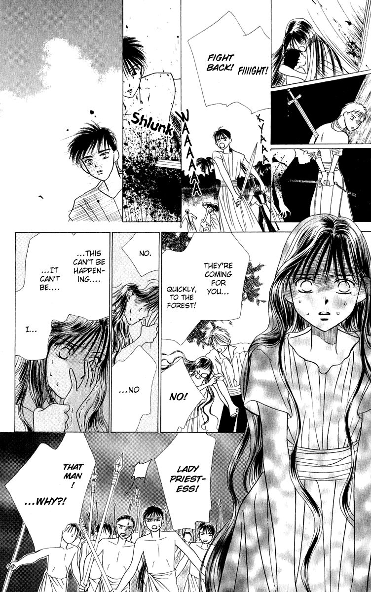 Yume no Shiro Chapter 2 page 48 - Chapter 2
