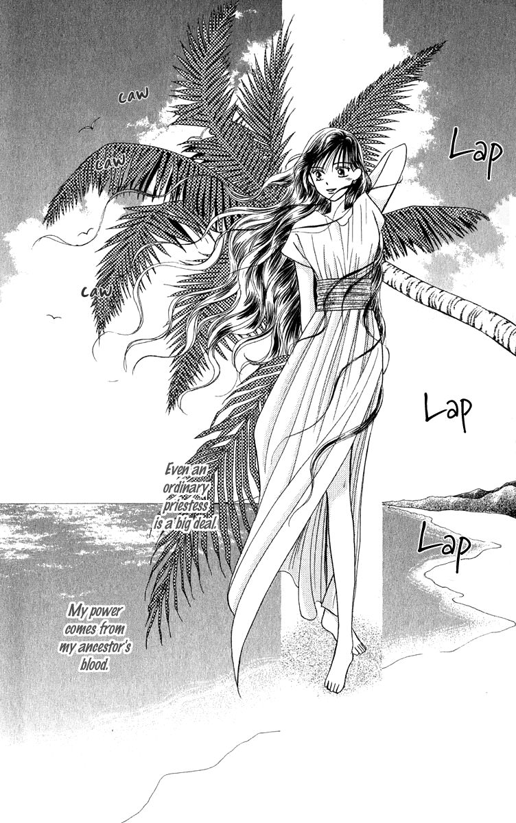 Yume no Shiro Chapter 2 page 5 - Chapter 2