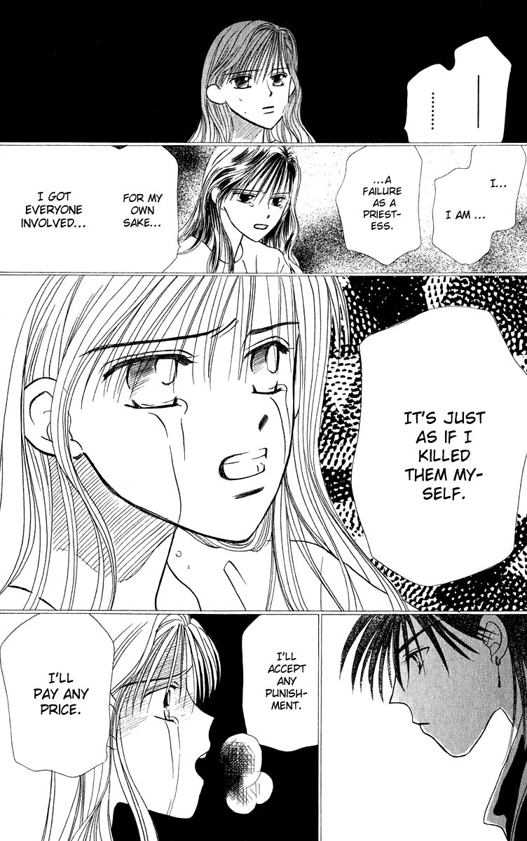 Yume no Shiro Chapter 2 page 53 - Chapter 2